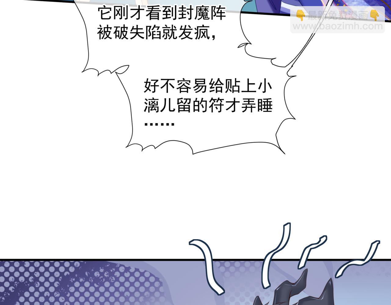 第38话 觉醒的前兆(1/5)-第131话