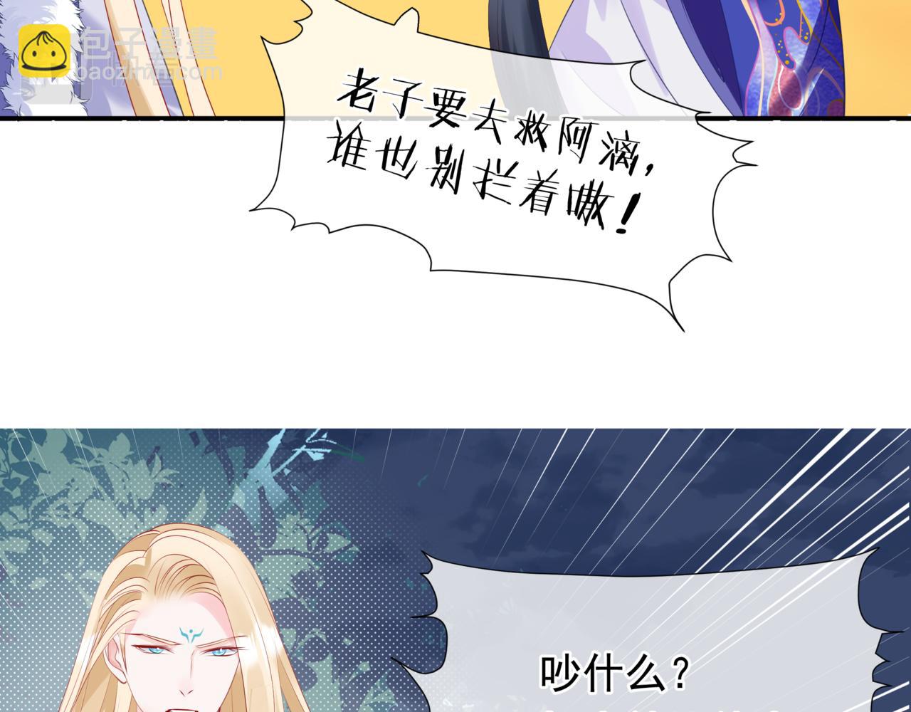 第38话 觉醒的前兆(1/5)-第131话