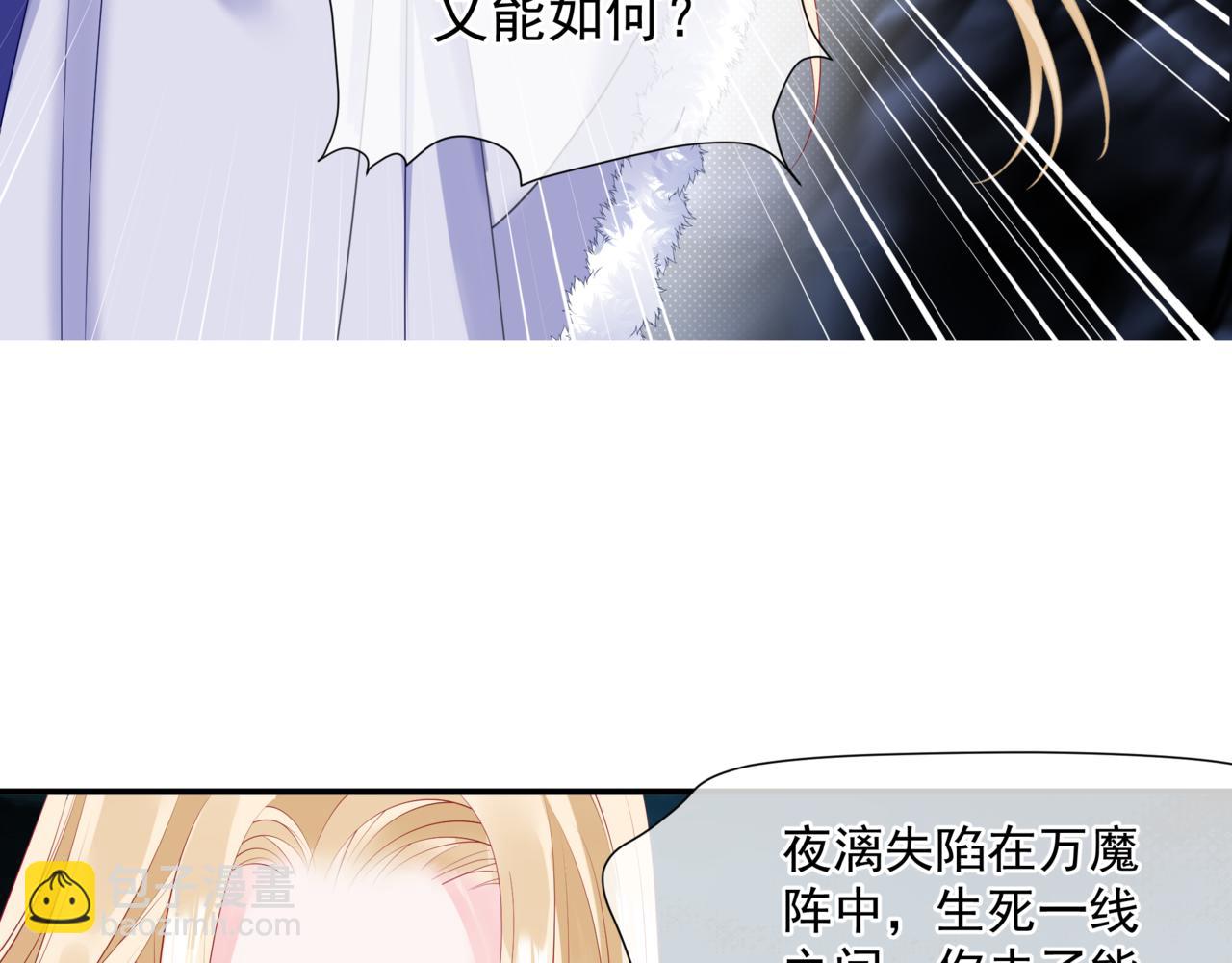 第38话 觉醒的前兆(1/5)-第131话