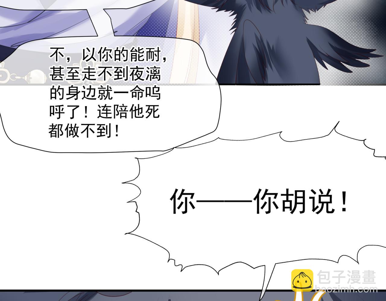 第38话 觉醒的前兆(1/5)-第131话