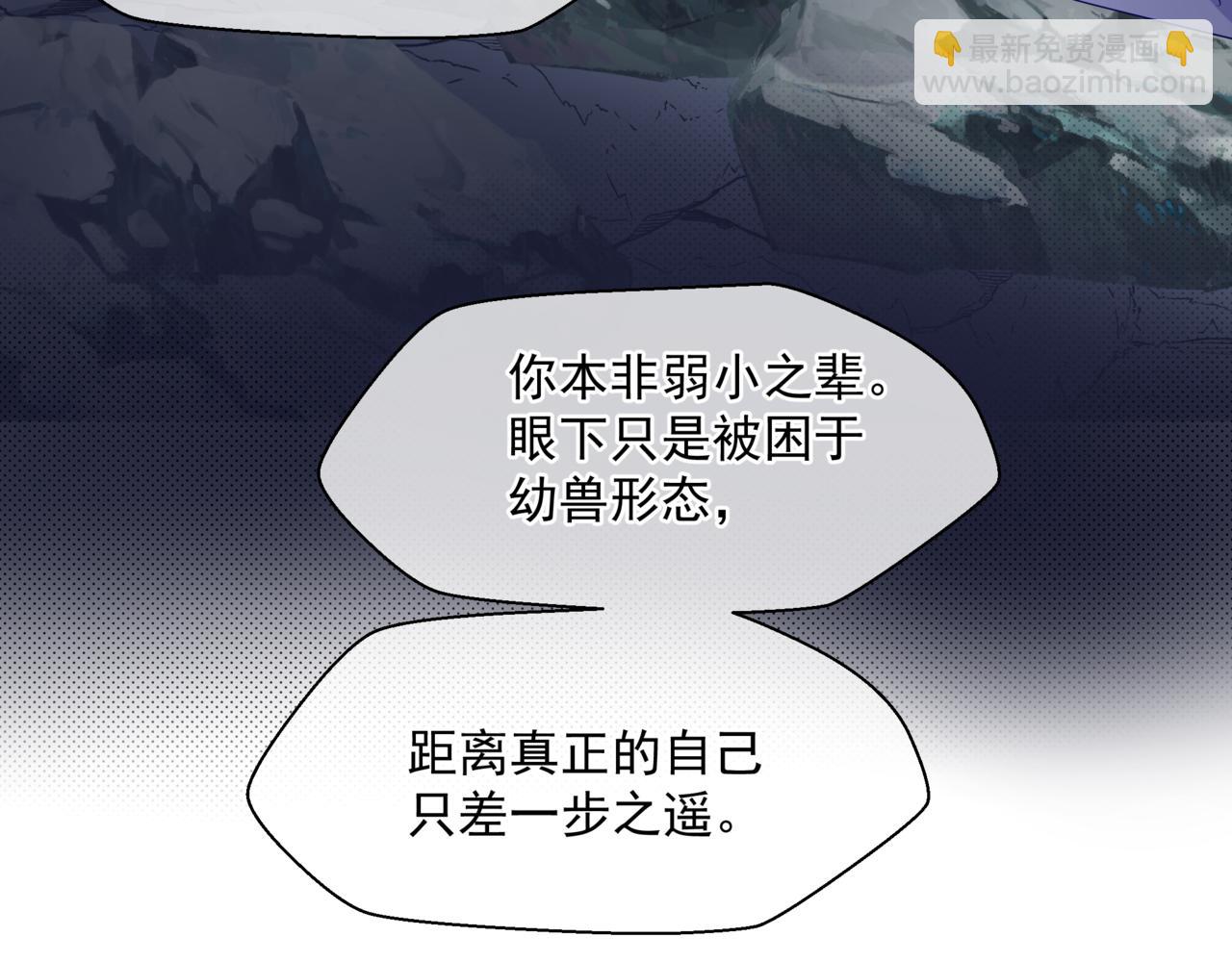 第38话 觉醒的前兆(1/5)-第131话