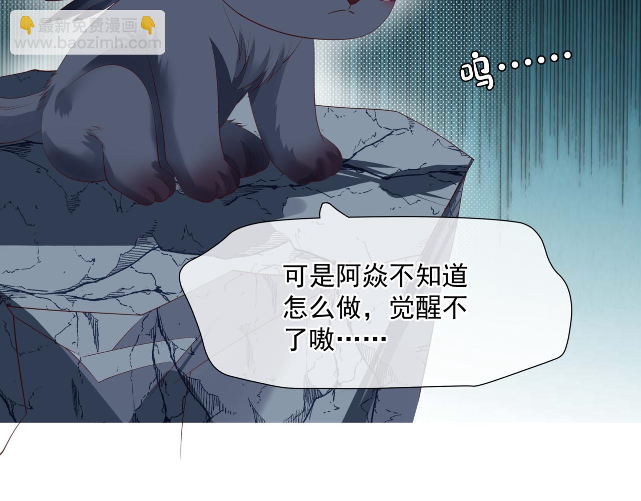 第38话 觉醒的前兆(1/5)-第131话