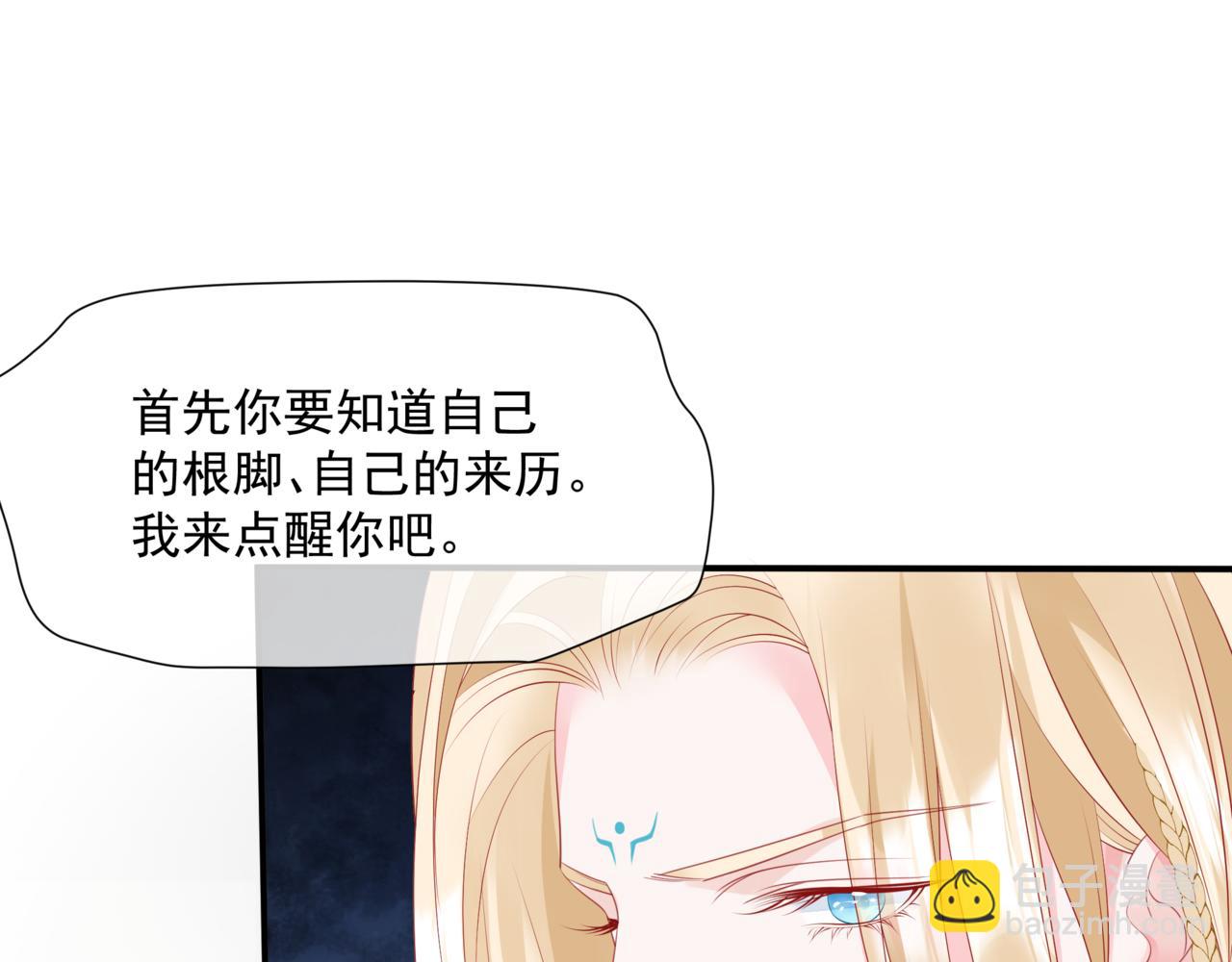 第38话 觉醒的前兆(1/5)-第131话