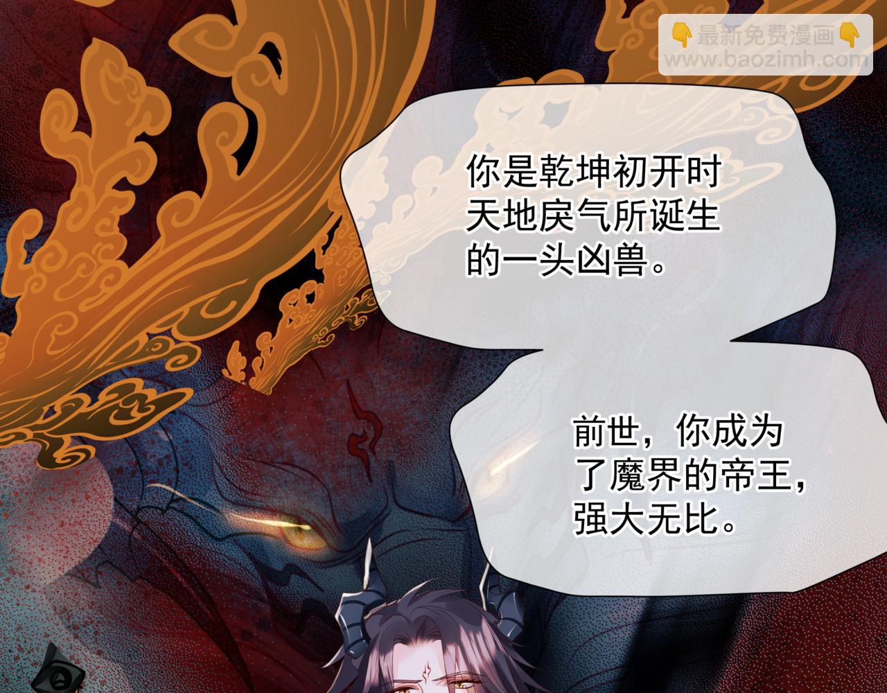 第38话 觉醒的前兆(1/5)-第131话