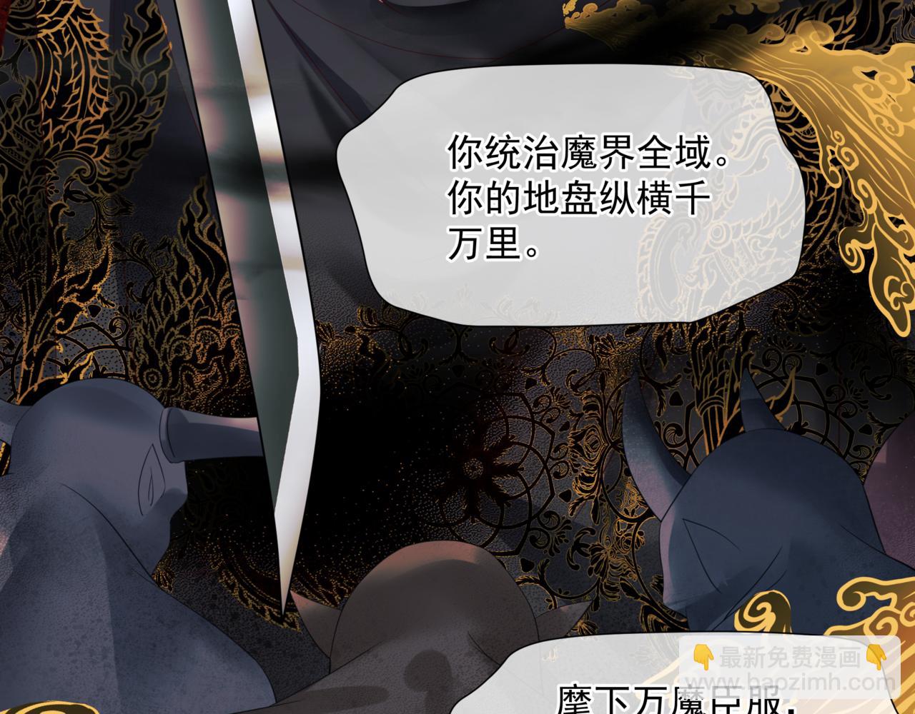 第38话 觉醒的前兆(1/5)-第131话