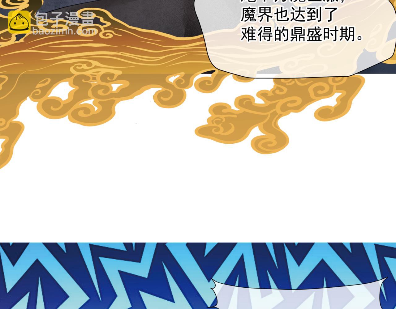 第38话 觉醒的前兆(1/5)-第131话