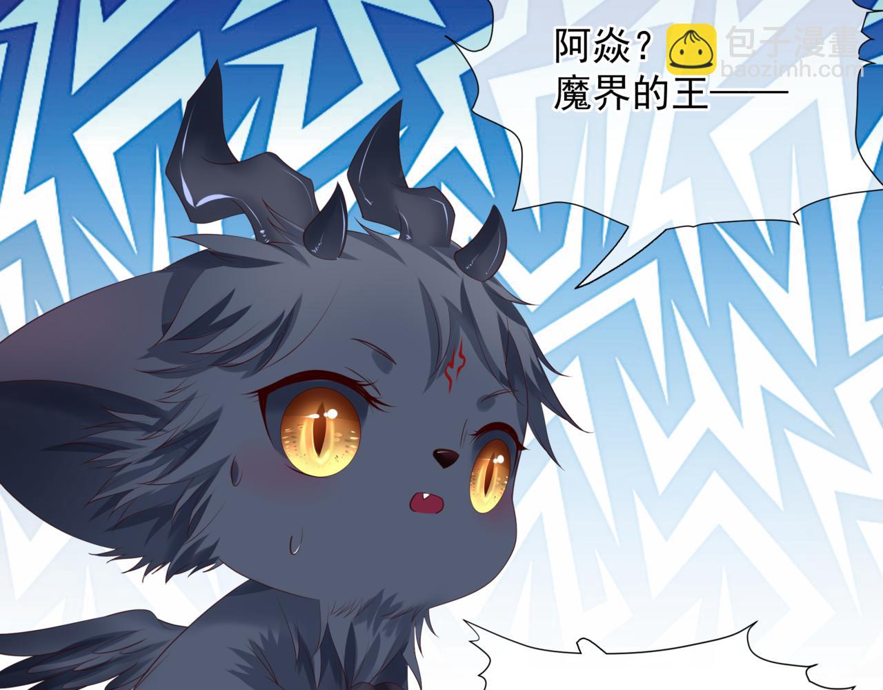 第38话 觉醒的前兆(1/5)-第131话