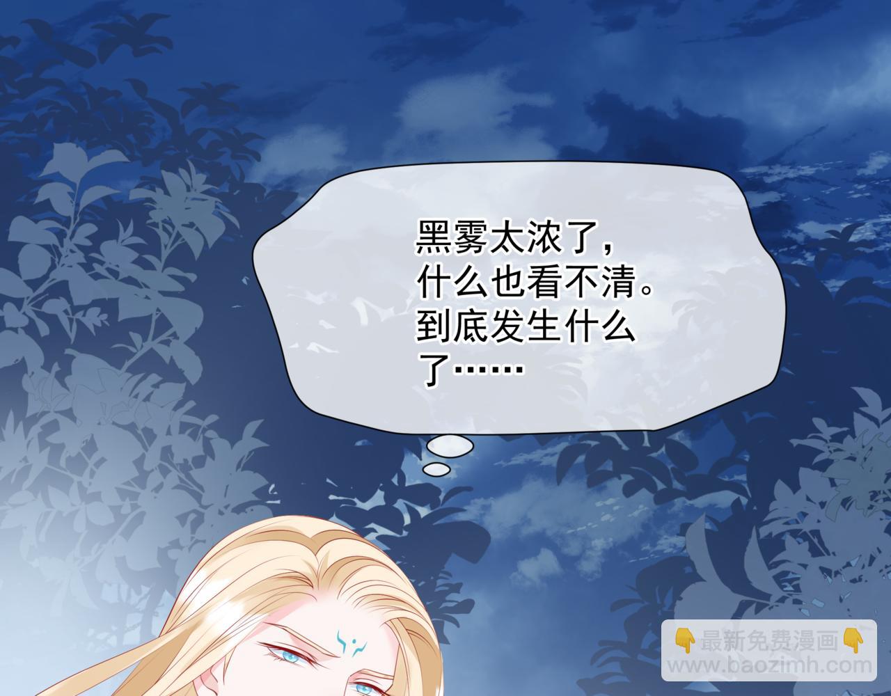 第38话 觉醒的前兆(1/5)-第131话