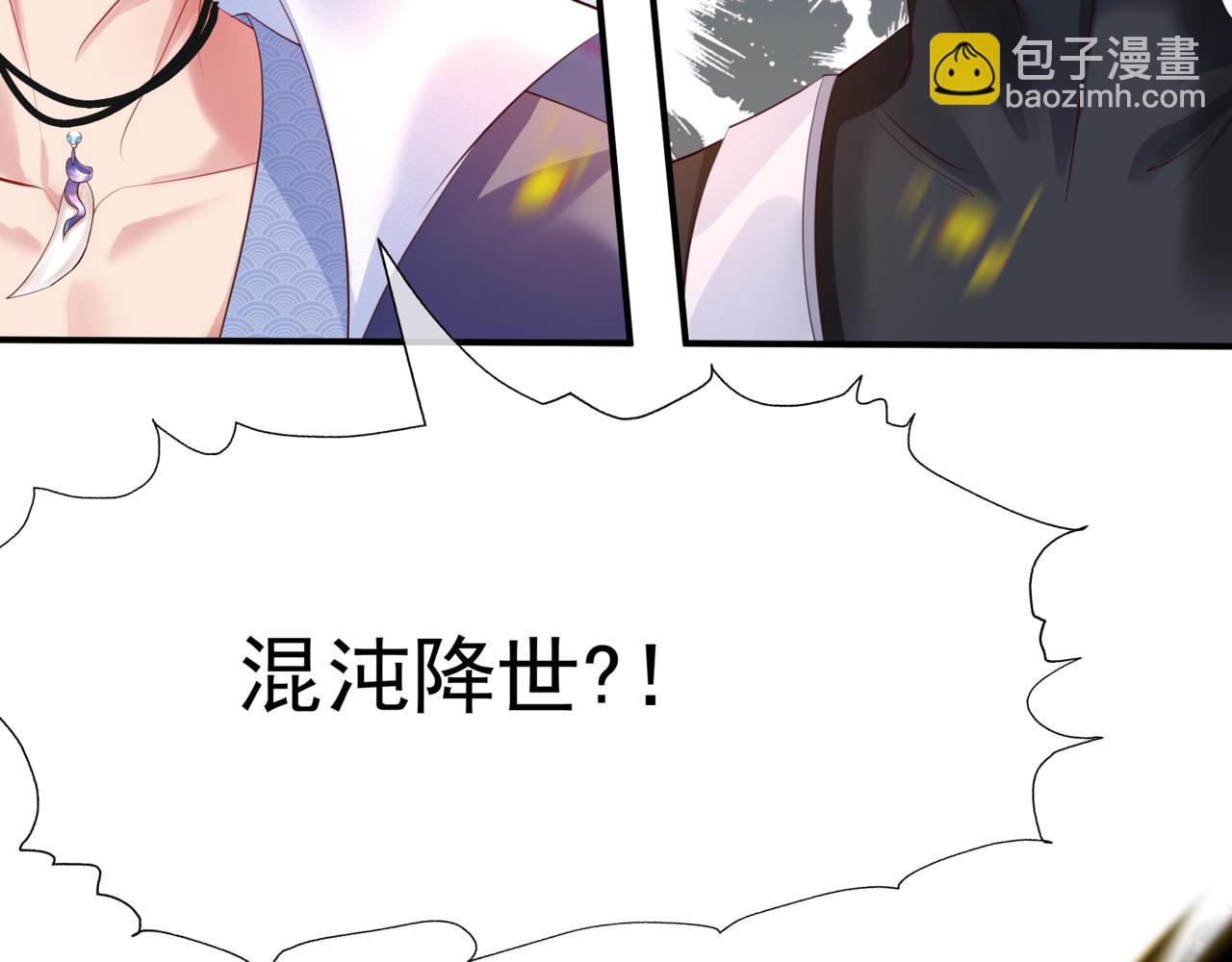 第40话 终于等到你！(1/5)-第133话