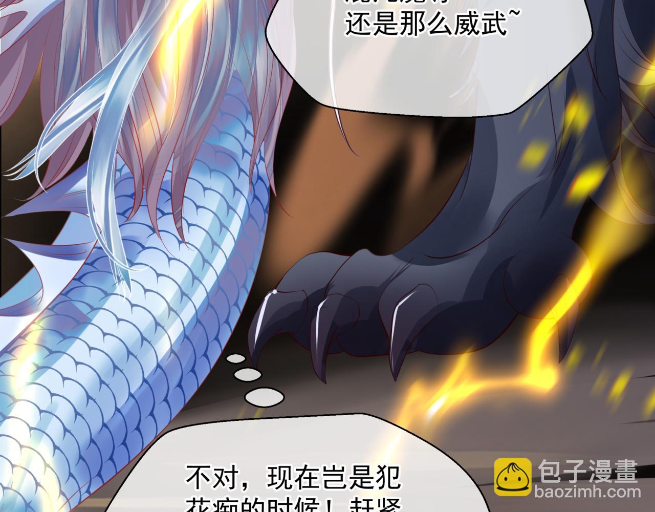第40话 终于等到你！(1/5)-第133话