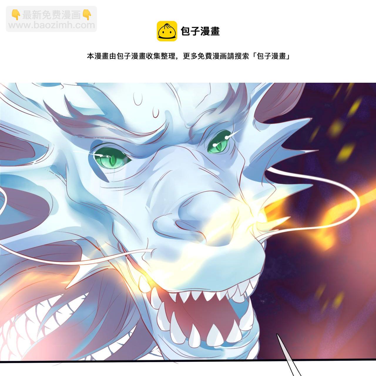 第40话 终于等到你！(1/5)-第133话