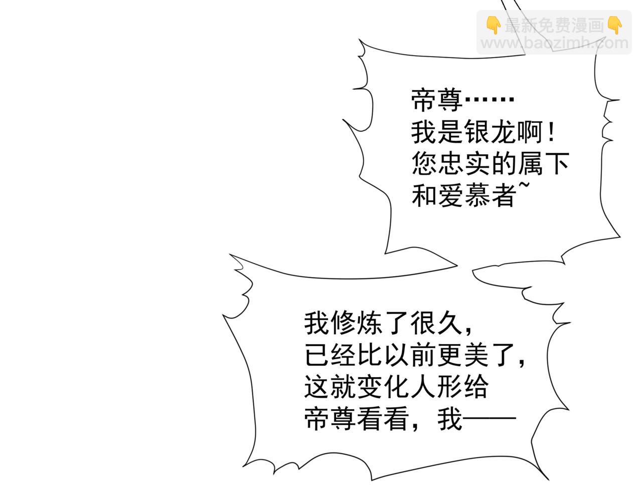 第40话 终于等到你！(1/5)-第133话