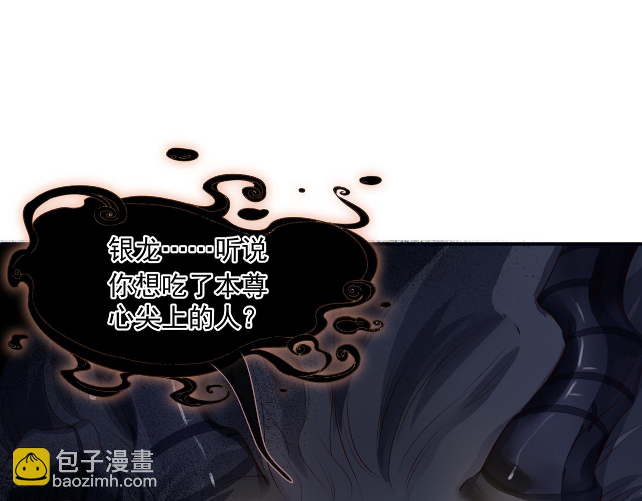 第40话 终于等到你！(1/5)-第133话