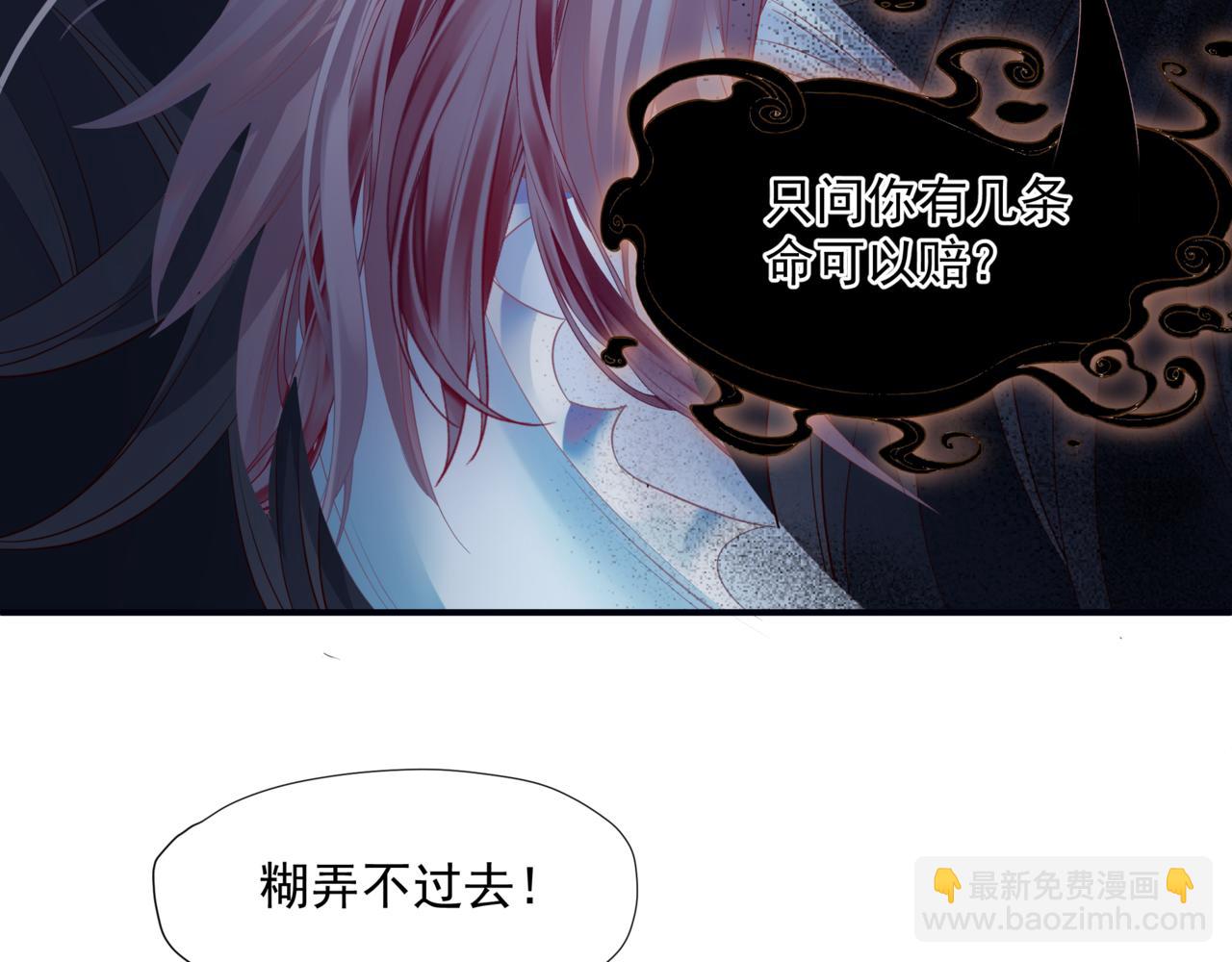 第40话 终于等到你！(1/5)-第133话