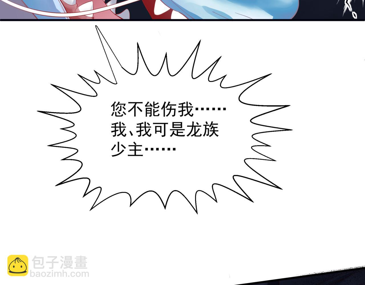 第40话 终于等到你！(1/5)-第133话