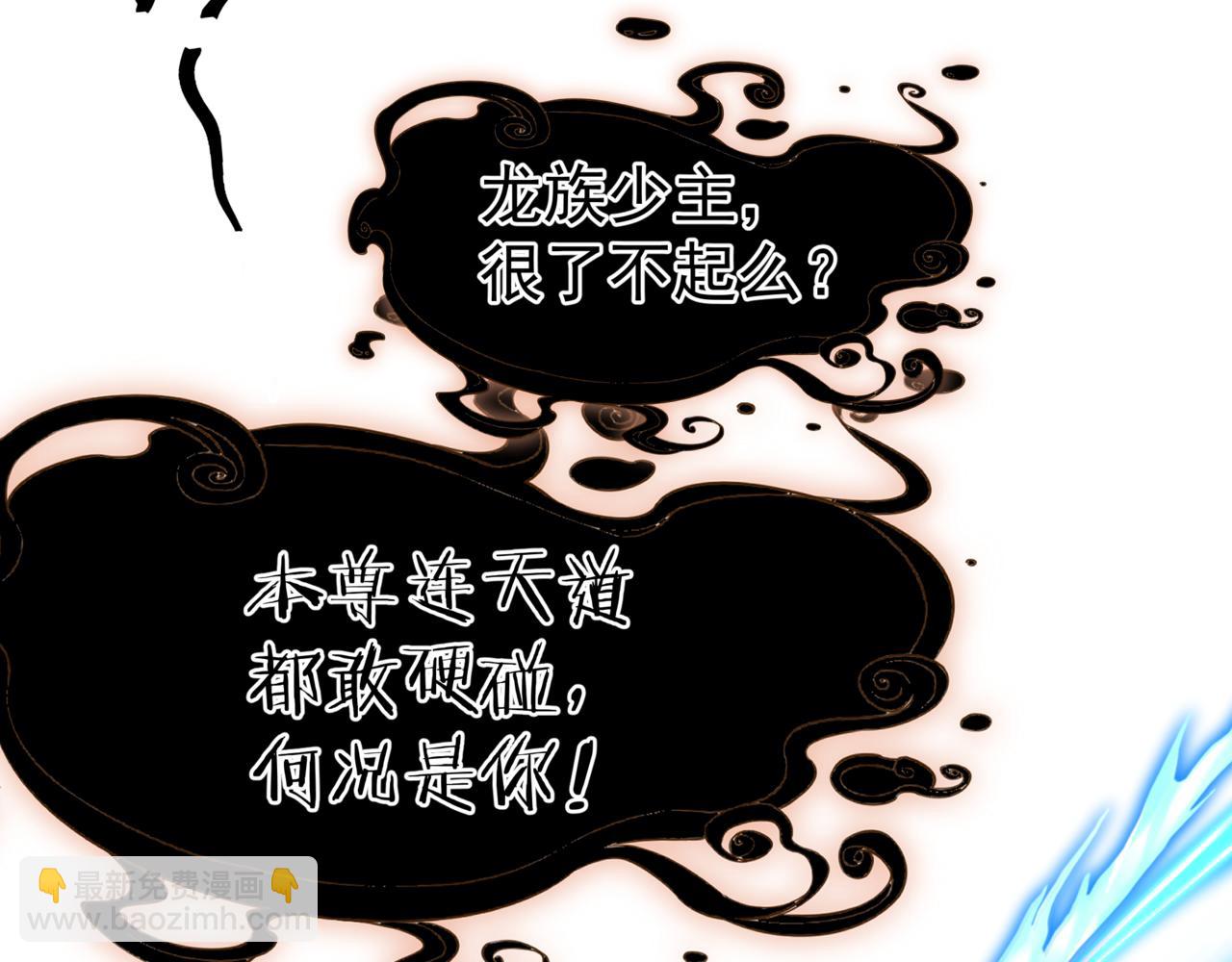 第40话 终于等到你！(1/5)-第133话