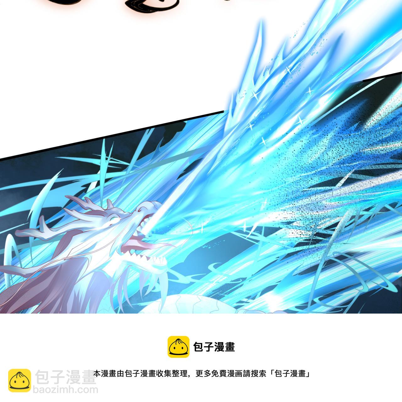 第40话 终于等到你！(1/5)-第133话