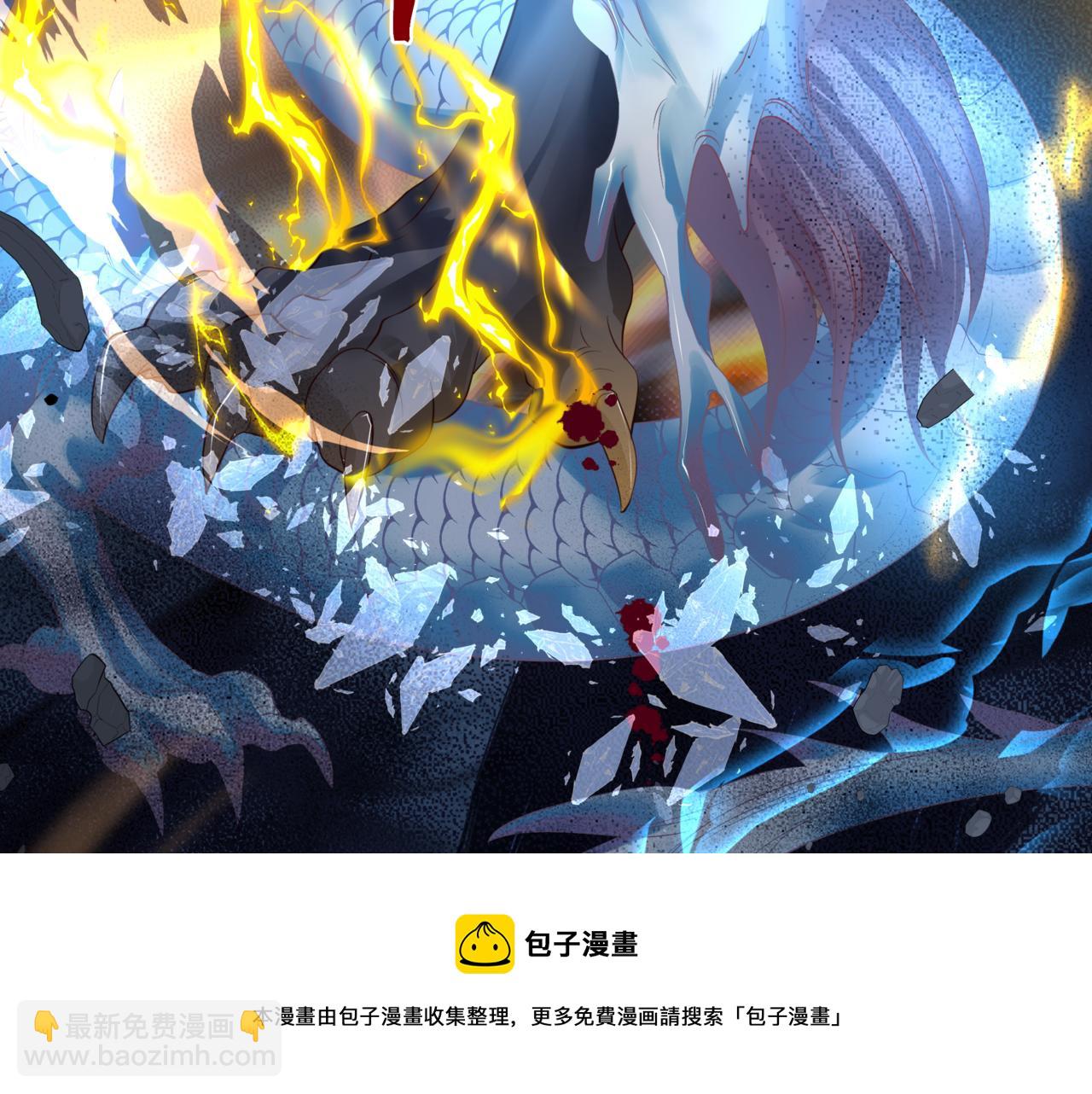 第40话 终于等到你！(1/5)-第133话