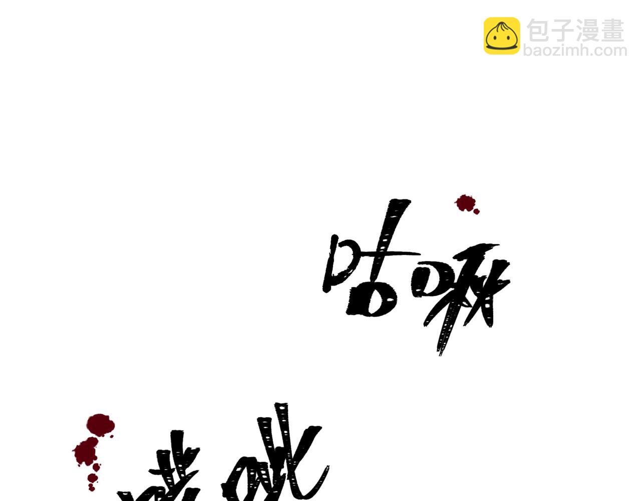 第40话 终于等到你！(1/5)-第133话