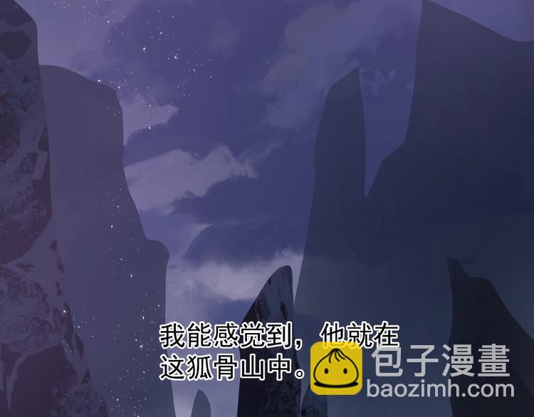 第13话 吃醋的魔尊(1/3)-第15话
