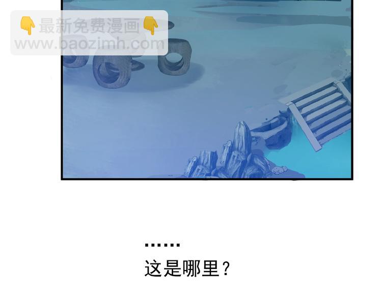第13话 吃醋的魔尊(1/3)-第15话