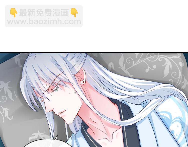 第13话 吃醋的魔尊(1/3)-第15话