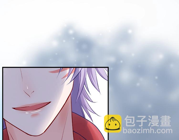 第13话 吃醋的魔尊(1/3)-第15话