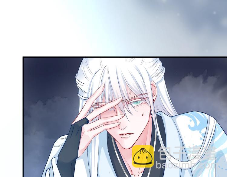 第13话 吃醋的魔尊(1/3)-第15话