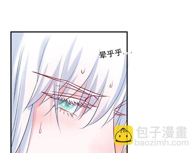 第13话 吃醋的魔尊(1/3)-第15话