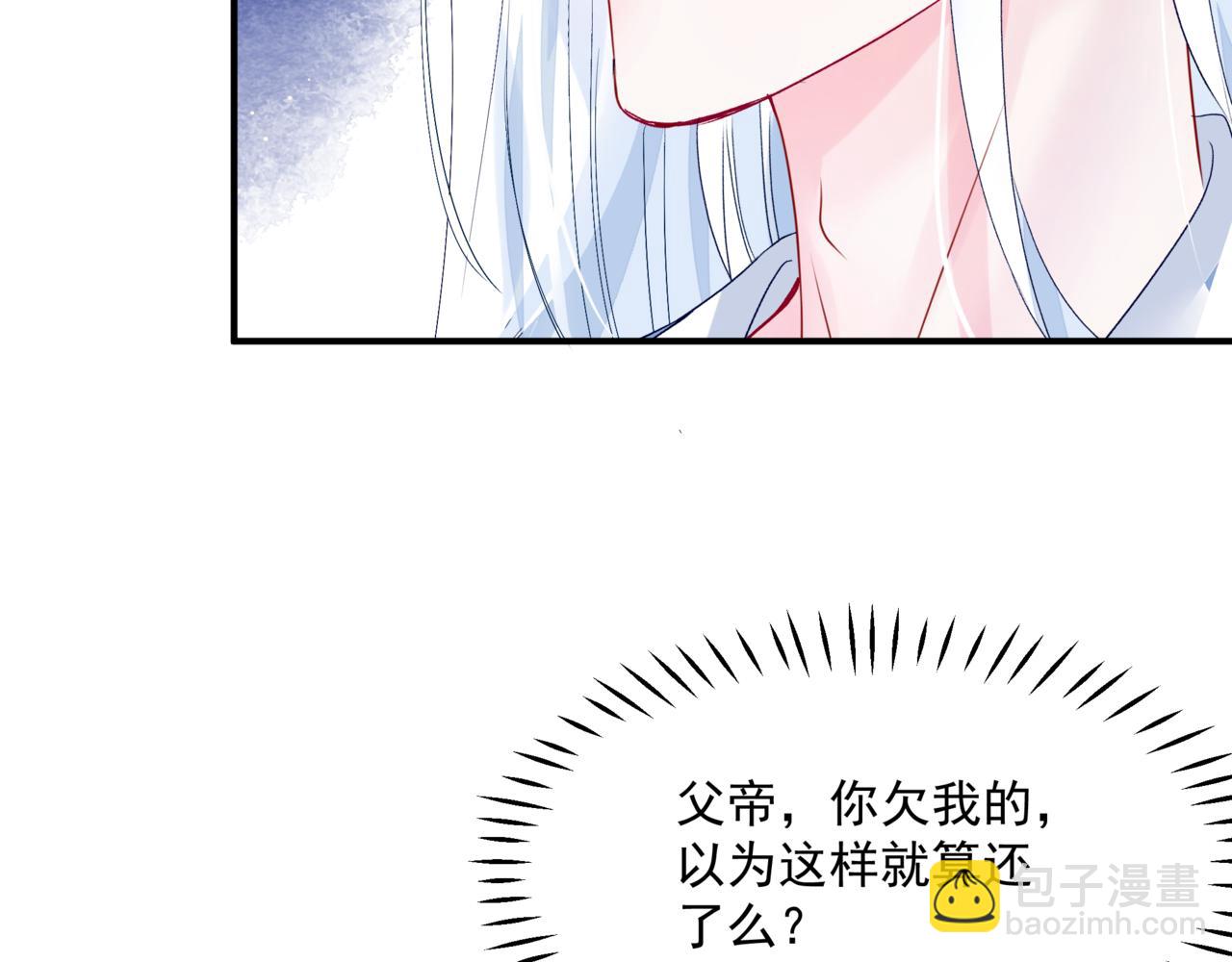第42话 花非花 梦非梦(1/5)-第135话