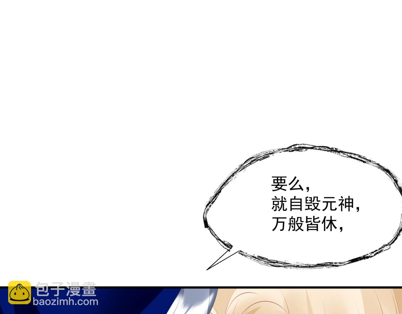 第42话 花非花 梦非梦(1/5)-第135话