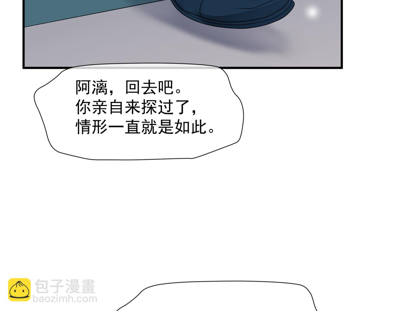 第42话 花非花 梦非梦(1/5)-第135话