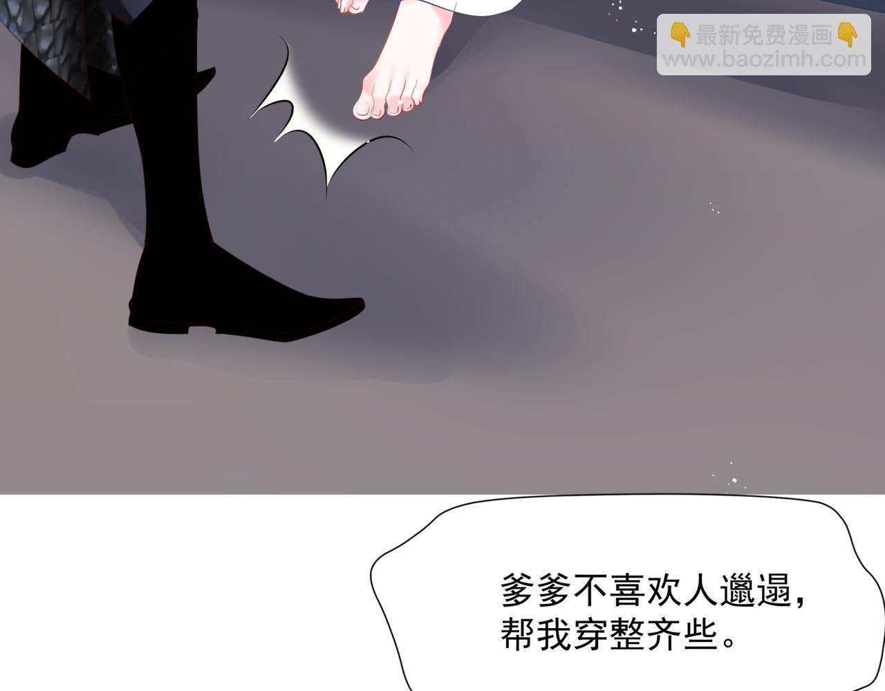 第44话 正式拜见(1/5)-第137话
