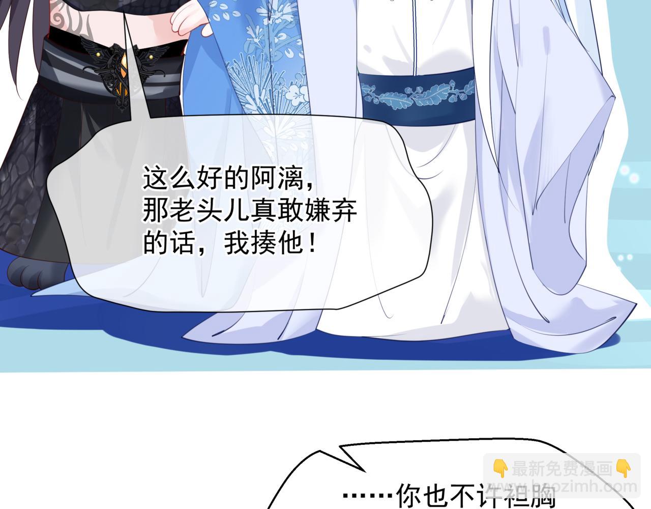 第44话 正式拜见(1/5)-第137话