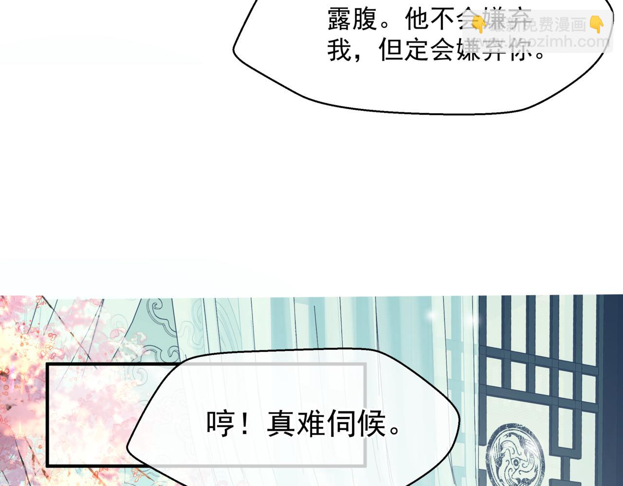 第44话 正式拜见(1/5)-第137话