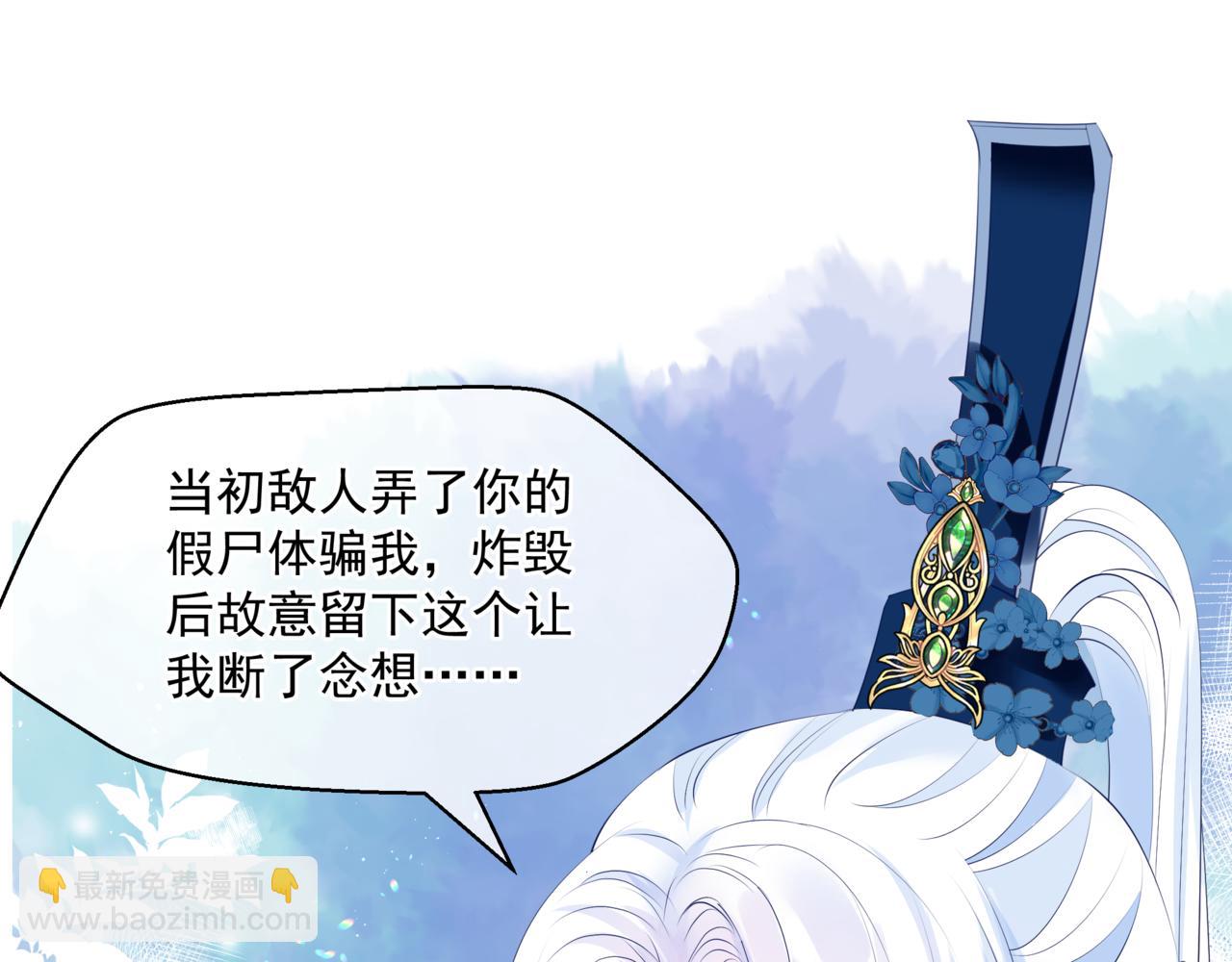 第44话 正式拜见(1/5)-第137话