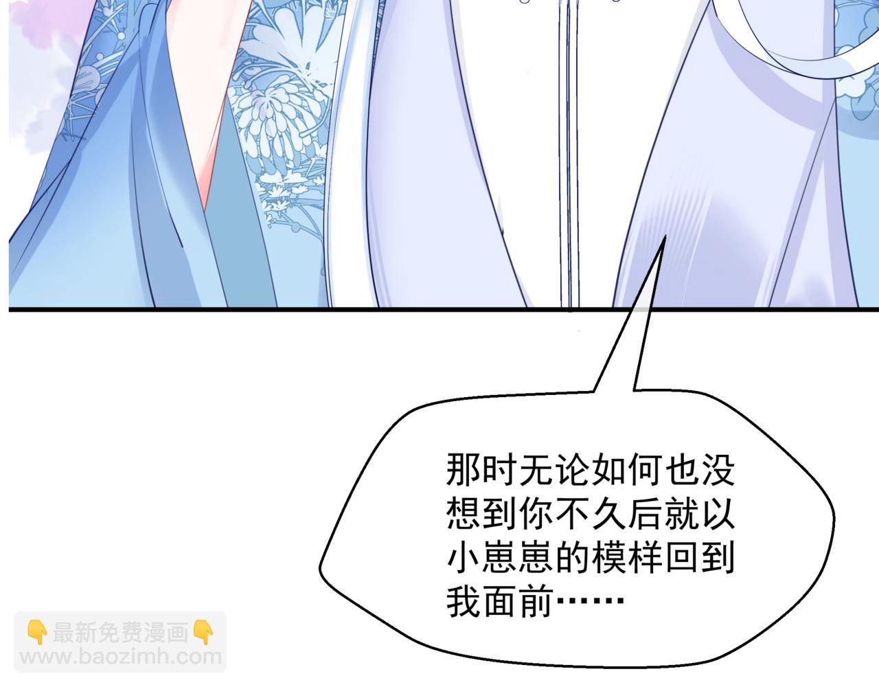 第44话 正式拜见(1/5)-第137话