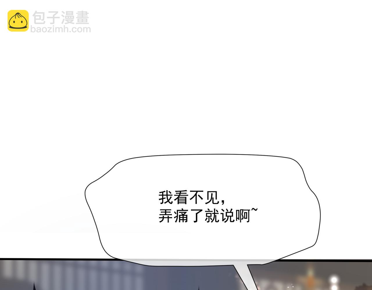第44话 正式拜见(1/5)-第137话