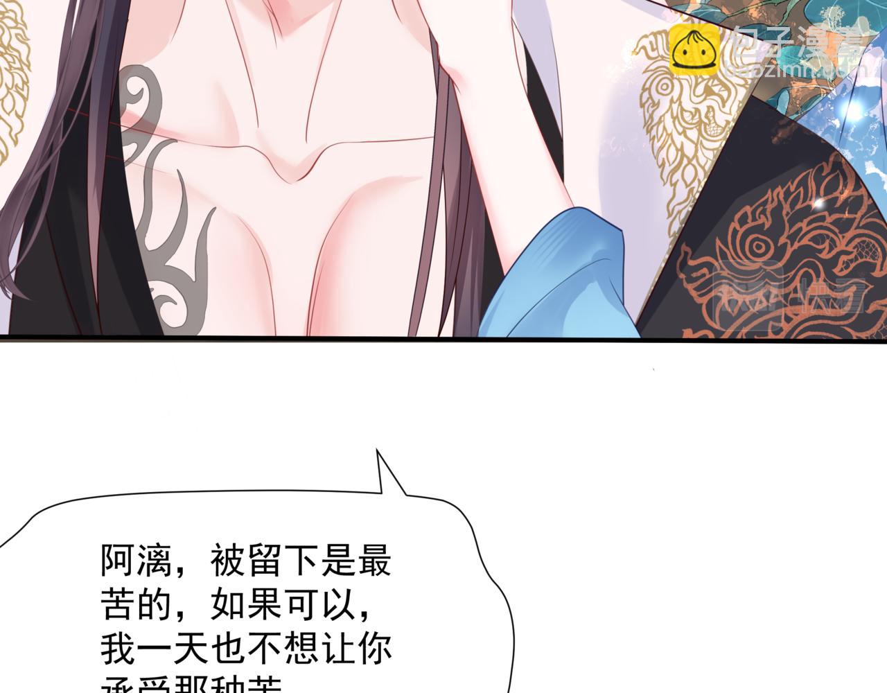 第44话 正式拜见(1/5)-第137话