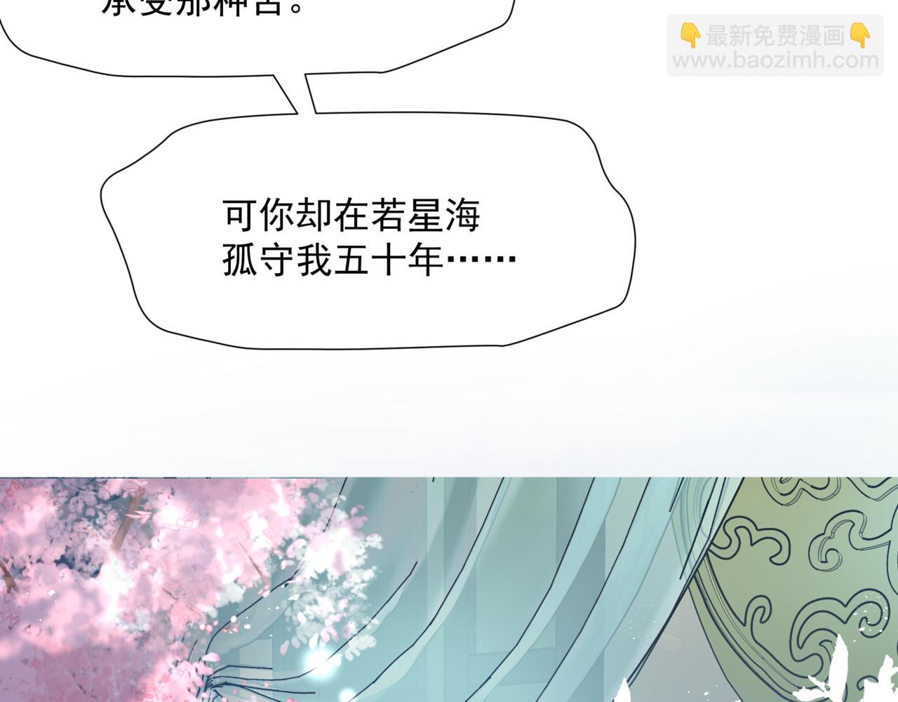 第44话 正式拜见(1/5)-第137话