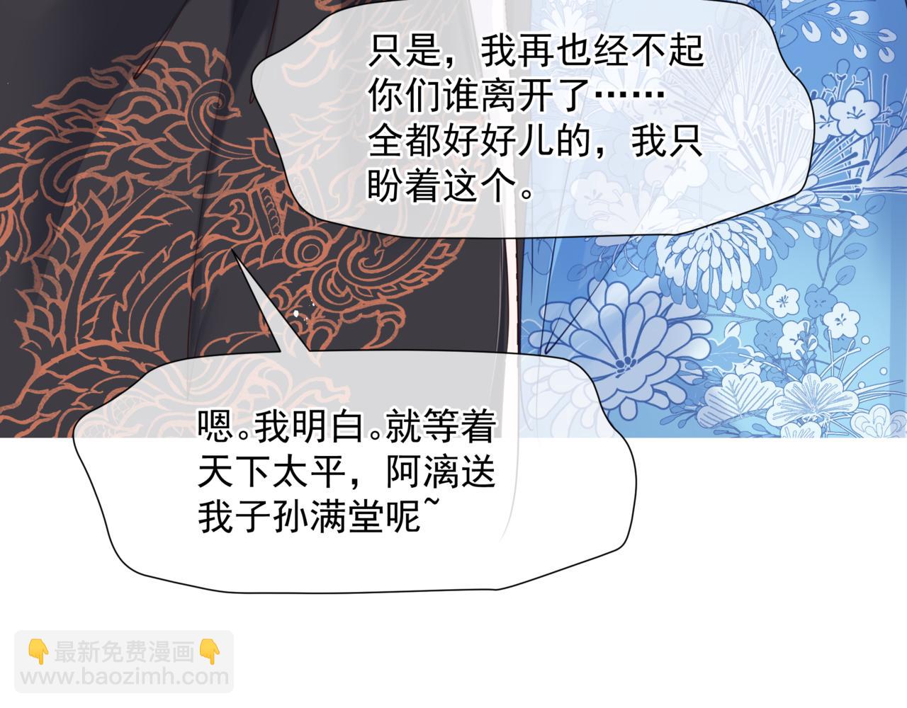 第44话 正式拜见(1/5)-第137话