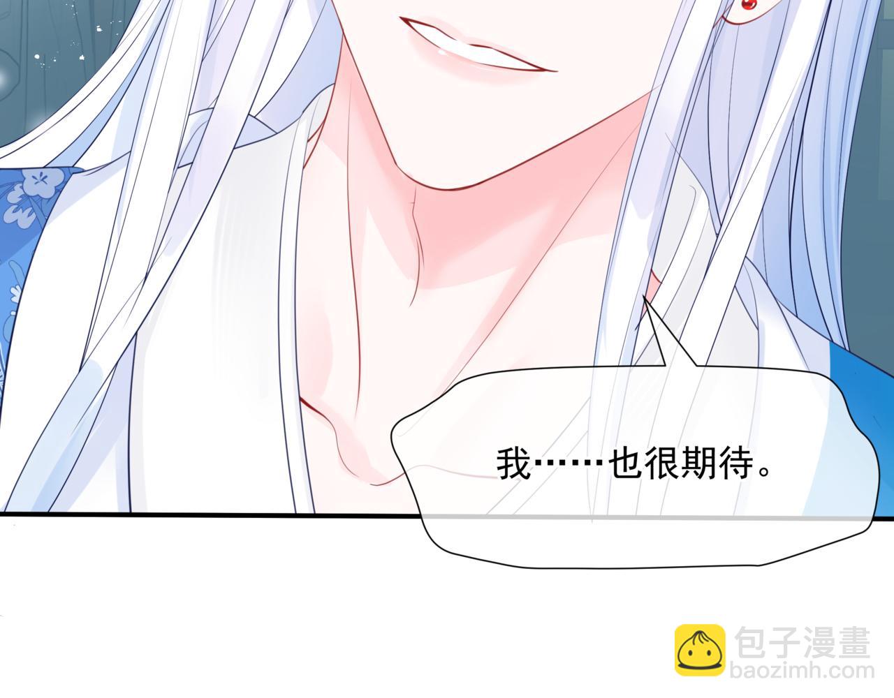 第44话 正式拜见(1/5)-第137话