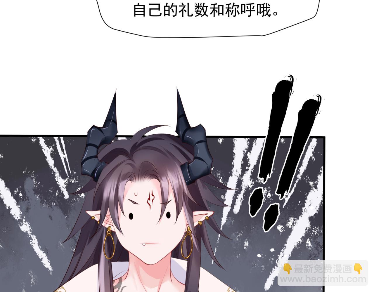 第44话 正式拜见(1/5)-第137话