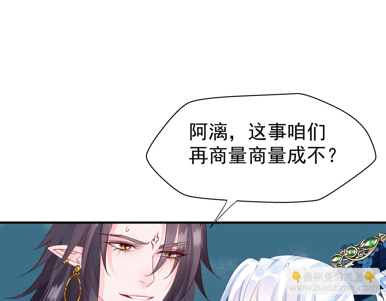 第44话 正式拜见(1/5)-第137话