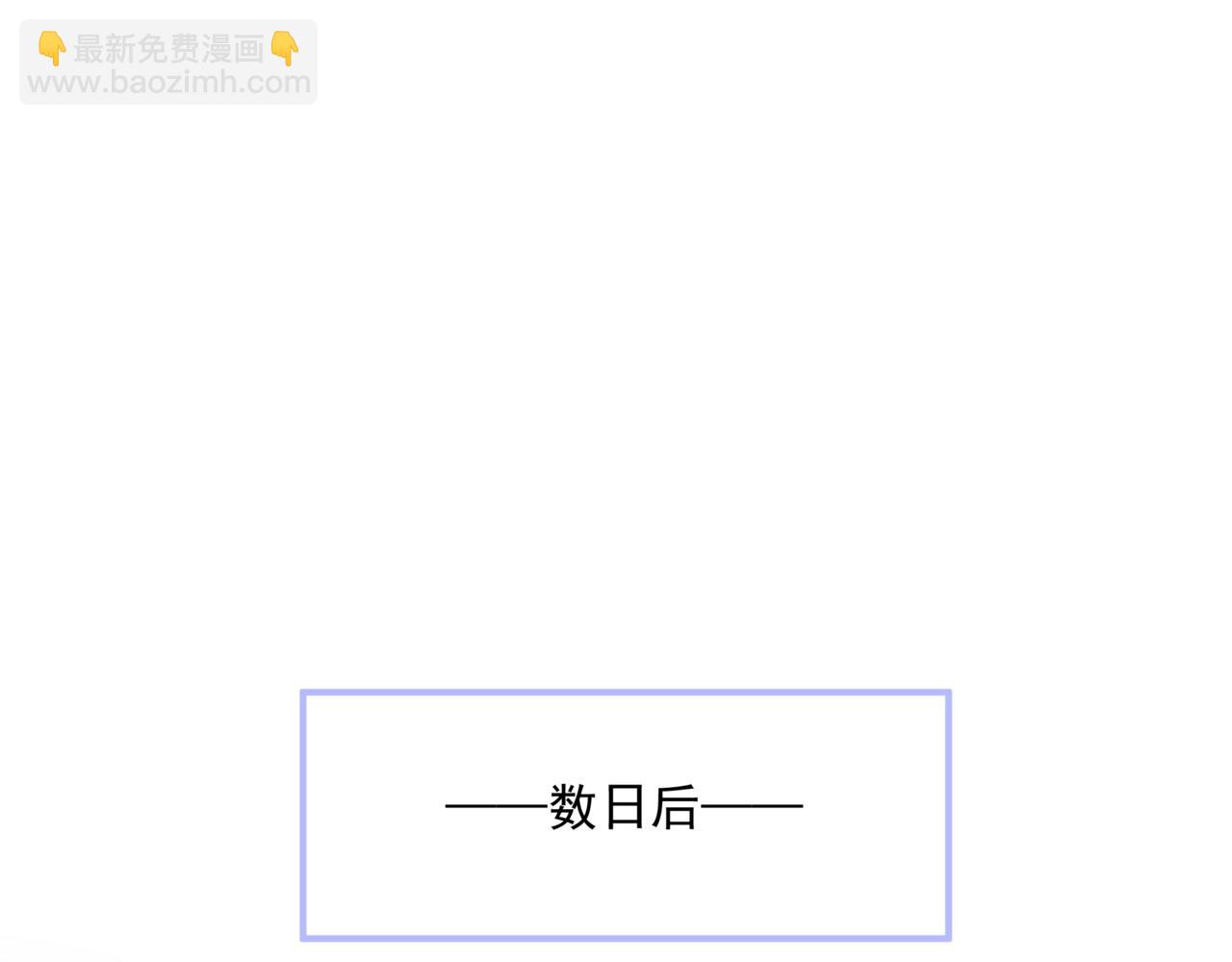 第44话 正式拜见(1/5)-第137话
