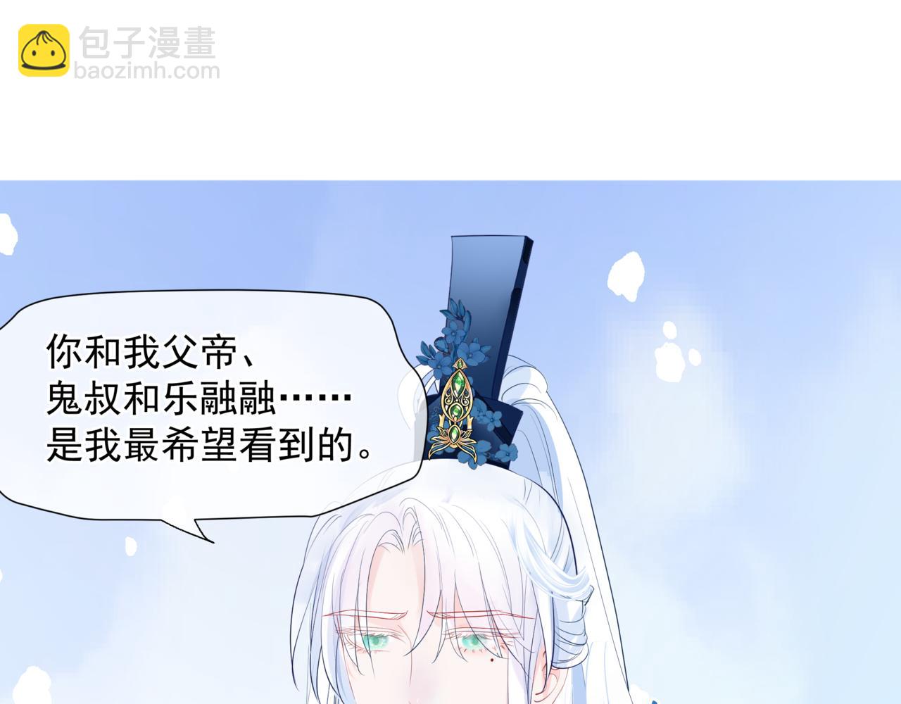 第44话 正式拜见(1/5)-第137话