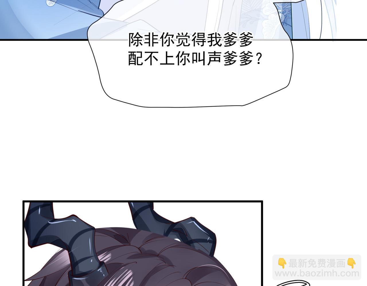 第44话 正式拜见(1/5)-第137话