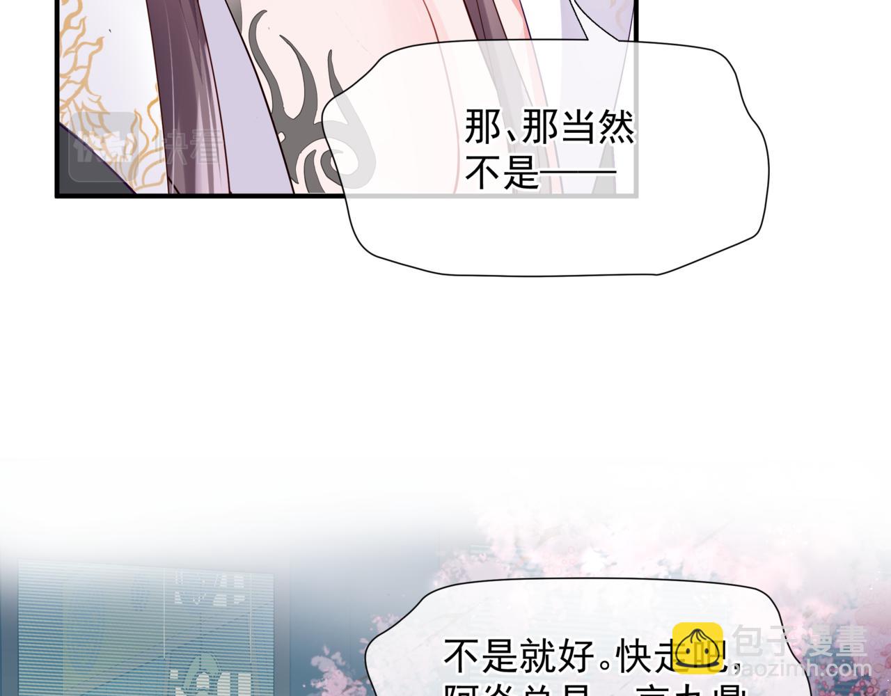 第44话 正式拜见(1/5)-第137话