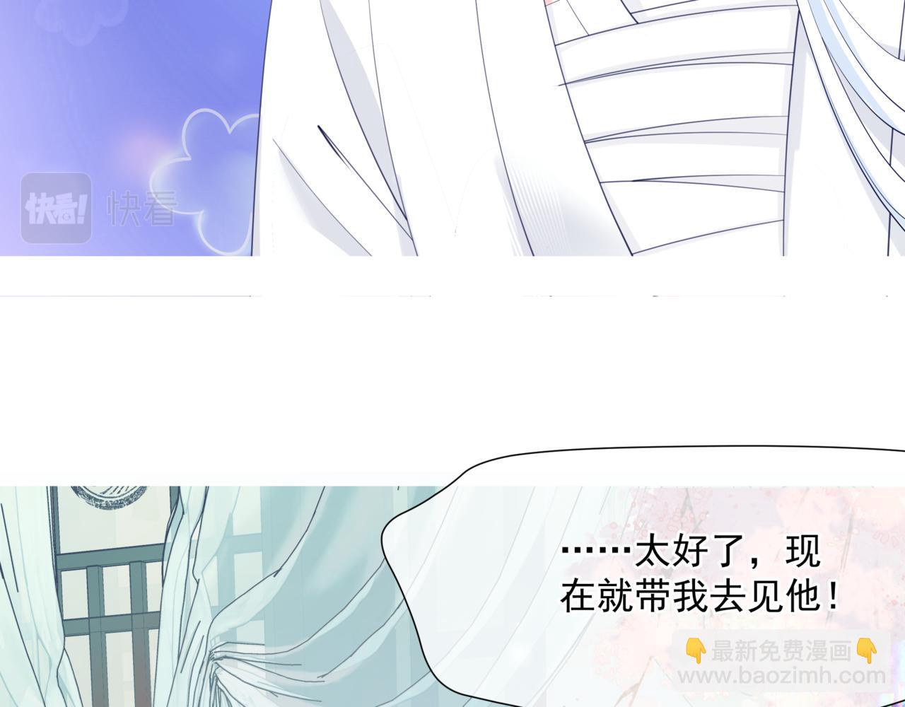 第44话 正式拜见(1/5)-第137话