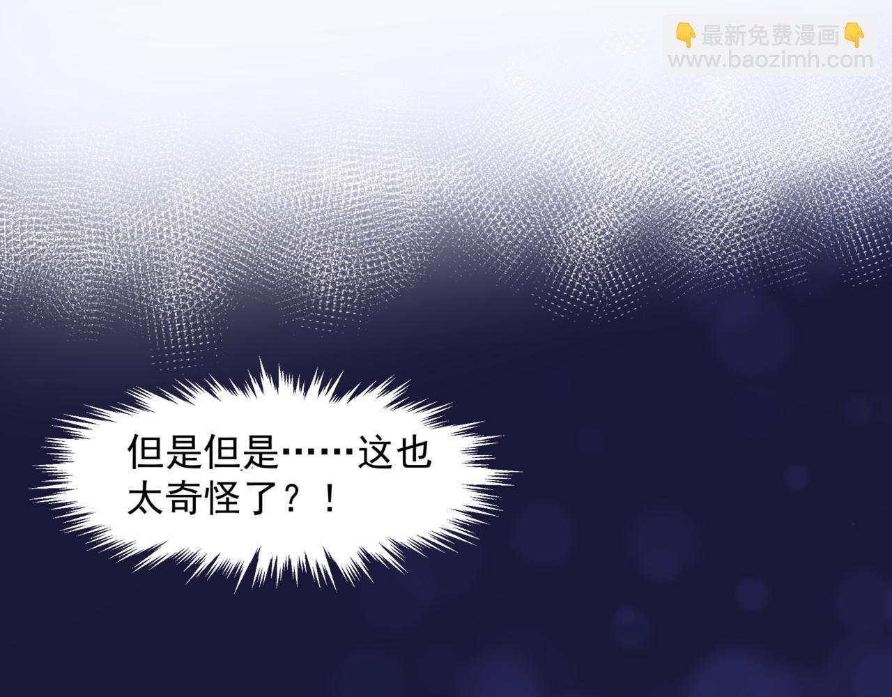 第46话 解毒(1/5)-第139话